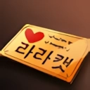 Uldie’s Business Card