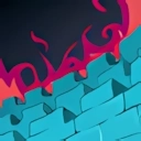 Blessings of Pa'agrio