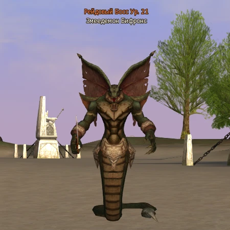 Serpent Demon Bifrons