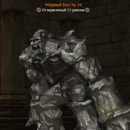Discarded Guardian