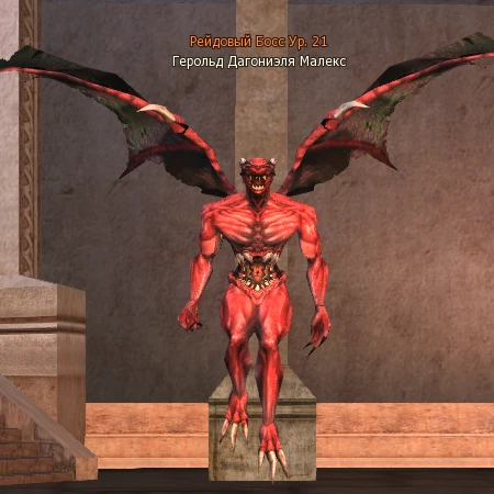 Malex Herald of Dagoniel 