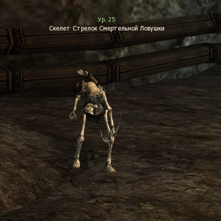 Dead Pit Skeleton Archer