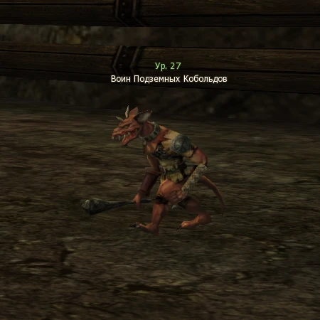Underground Kobold Warrior