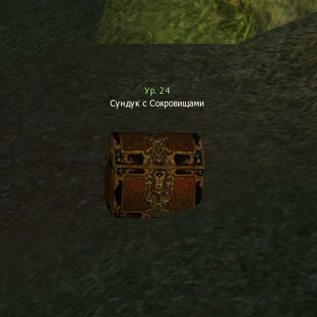 Treasure Chest