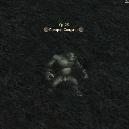 Ghost of a Soldier