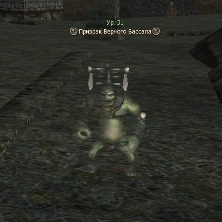 Ghost of a Loyal Vassal