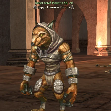 Varool Foulclaw