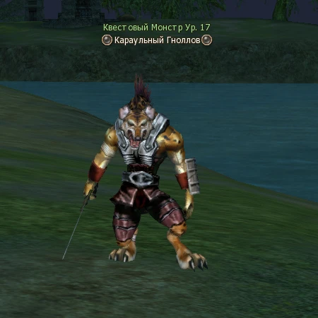 Ol Mahum Sentry