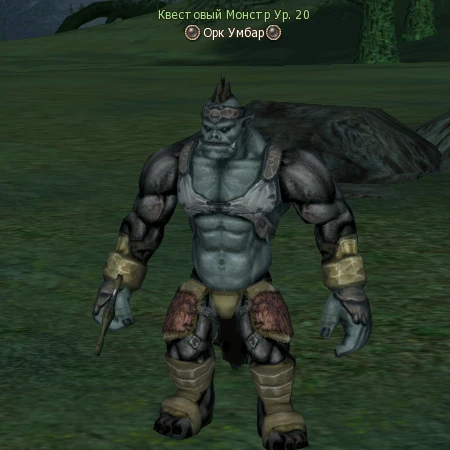 Umbar Orc