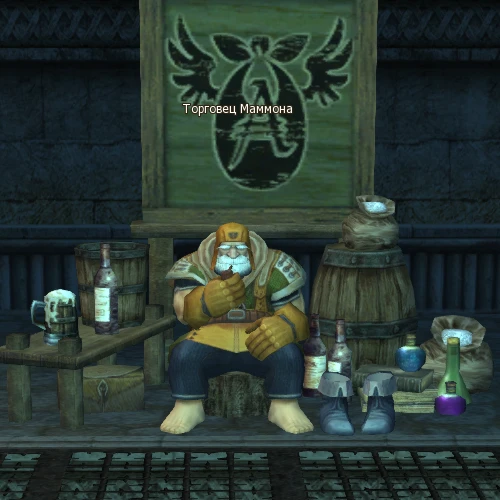 Merchant of Mammon
