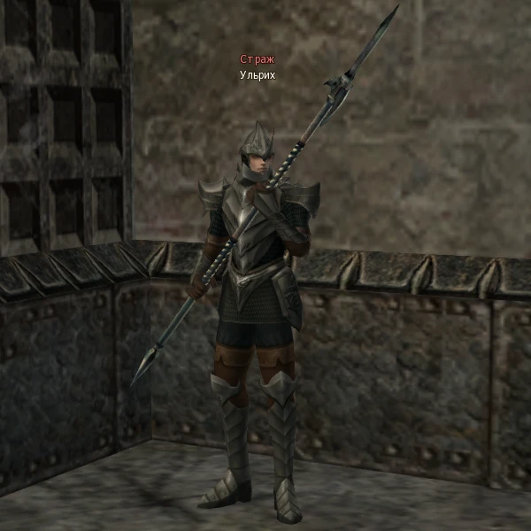 Ulrich