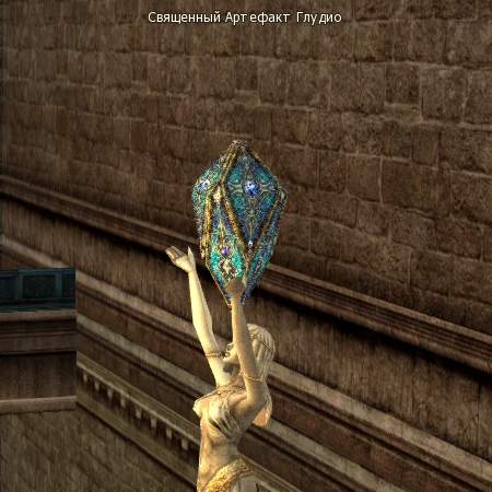 Gludio Holy Artifact