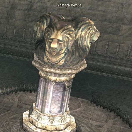 Altar of Wind