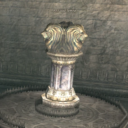 Altar of Earth